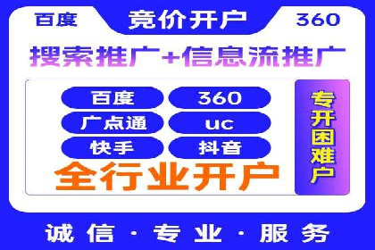 费用透明：百度推广一个月的详细花费报告