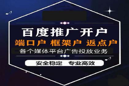 打造爆款信息流广告的秘诀——一位优化师的亲历