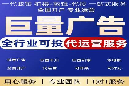 解析百度竞价推广托管的关键词策略与效果
